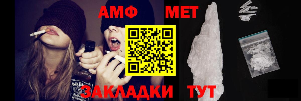 АМФ Premium  АМФ  АМФ  Кашира  Вход с VPN 