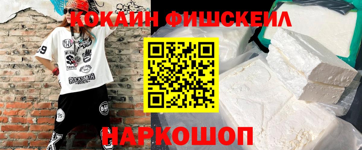 Мефедрон   ГАШИШ  Вход с VPN  КОКАИН  MDMA  Кашира  ГАШИШ 