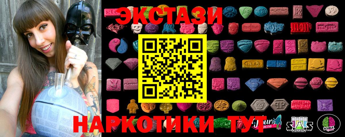 ЭКСТАЗИ TESLA Кашира