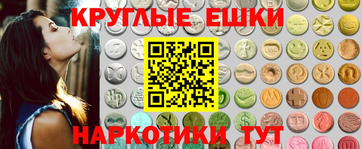 Меф мяу мяу Кашира