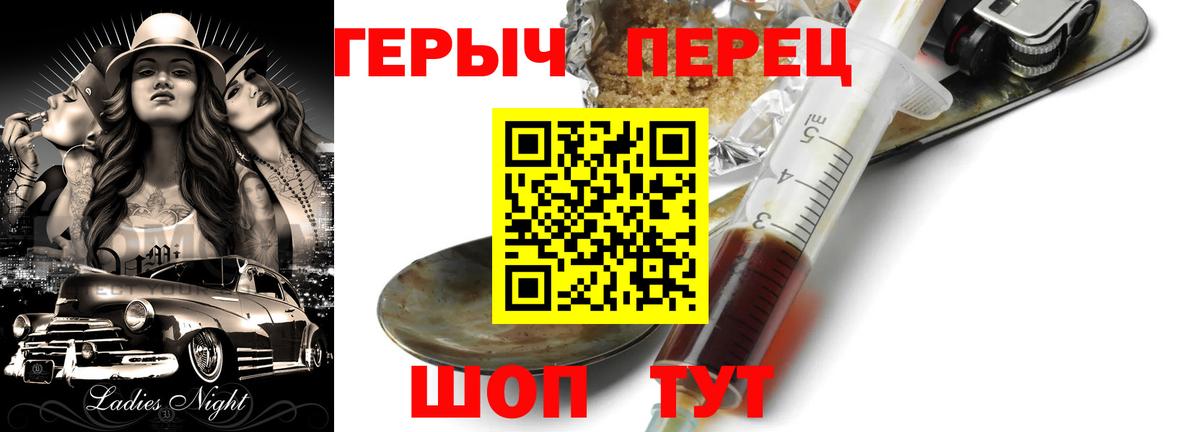 Героин  Вход с VPN  Кашира  ГЕРОИН афганец 