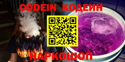марки nbome Краснознаменск