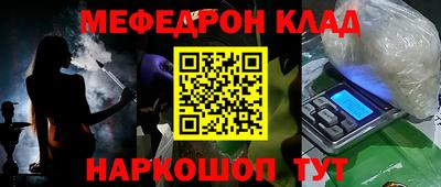 марки nbome Краснознаменск