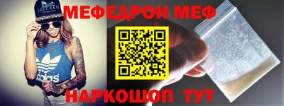 кокаин Краснодар