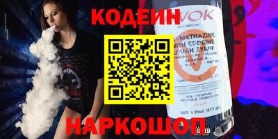 марки nbome Краснознаменск