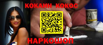 мет Краснокаменск