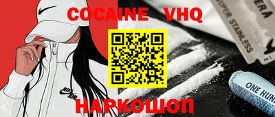 кокаин Краснодар