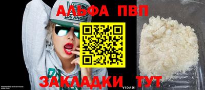марки nbome Краснознаменск