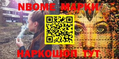кокаин Краснодар