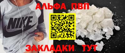 мет Краснокаменск