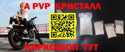 мефедрон мука Чебоксары