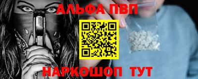 мет Краснокаменск
