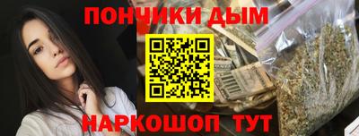 марки nbome Краснознаменск