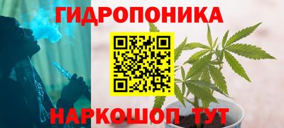 марки nbome Краснознаменск
