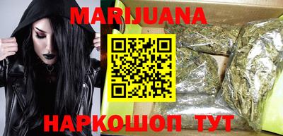 марки nbome Краснознаменск