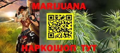 мет Краснокаменск