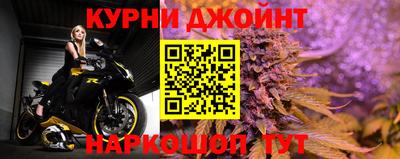 мет Краснокаменск