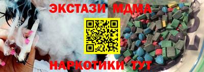 кокаин Краснодар