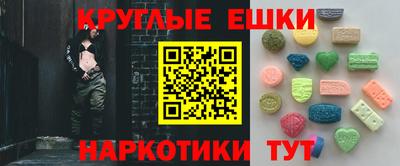 марки nbome Краснознаменск