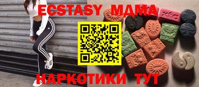 марки nbome Краснознаменск