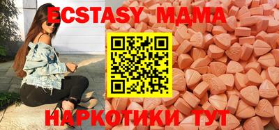 марки nbome Краснознаменск