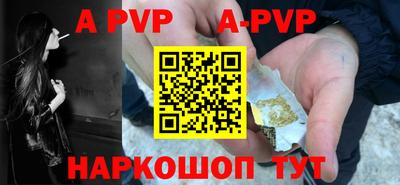 кокаин Краснодар