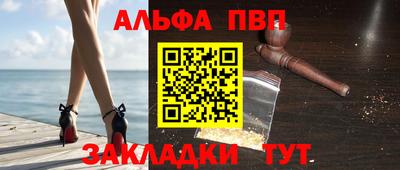 марки nbome Краснознаменск