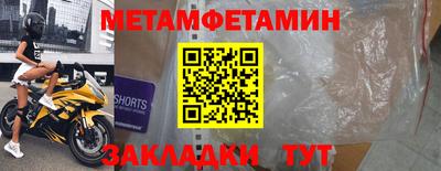 кокаин Краснодар