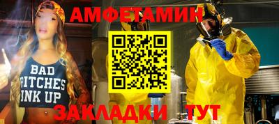 кокаин Краснодар