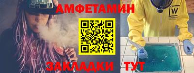 марки nbome Краснознаменск