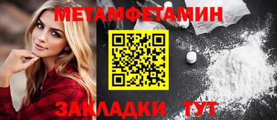 молекула духа Чебаркуль