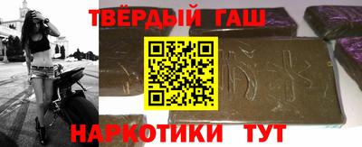 кокаин Краснодар