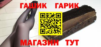 мет Краснокаменск