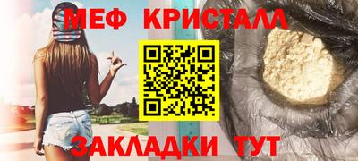 марки nbome Краснознаменск