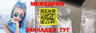 кокаин Краснодар