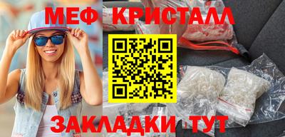 спиды Чапаевск
