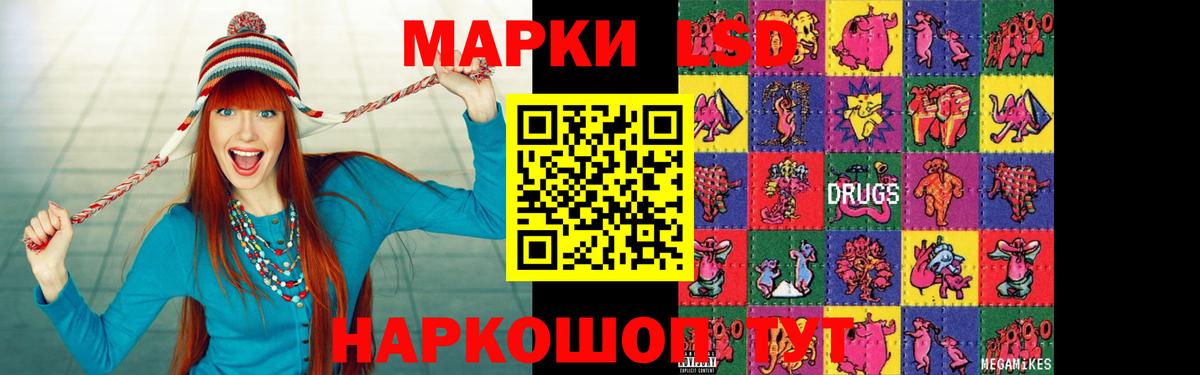 Кашира  МЕГА ссылки  ЛСД экстази  Вход с VPN  ЛСД экстази кислота 