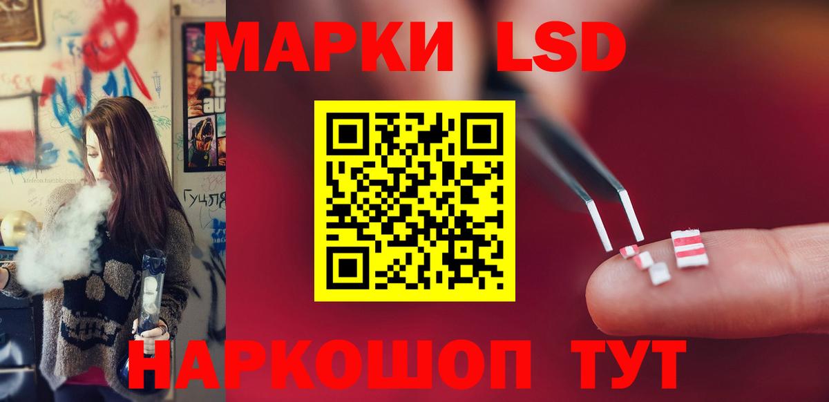 ЛСД экстази ecstasy Кашира