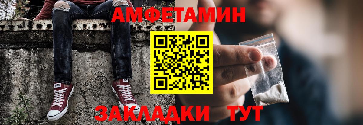Метамфетамин Декстрометамфетамин 99.9%  МЕТАМФЕТАМИН  Кашира  Вход с VPN 