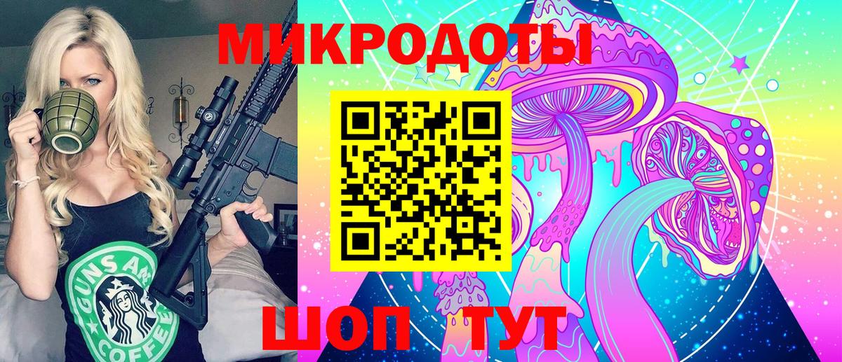 Псилоцибиновые грибы GOLDEN TEACHER Кашира